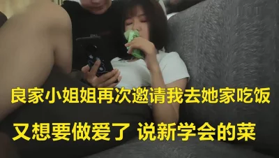 短发高颜值良家小姐姐约饭岂能放过（进群约炮）